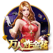 >九游体育2025最新版