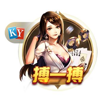 >九游体育2025最新版