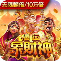 [流言板]网络挑虾线什么梗
