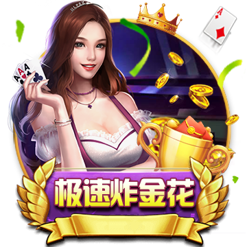 >九游体育2025最新版