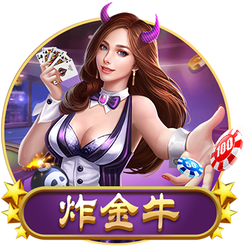 >九游体育2025最新版