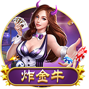 >九游体育2025最新版
