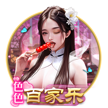 >九游体育2025最新版