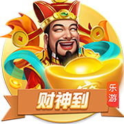 >九游体育2025最新版