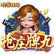 >九游体育2025最新版
