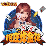 >九游体育2025最新版