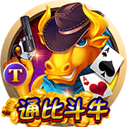 >九游体育2025最新版